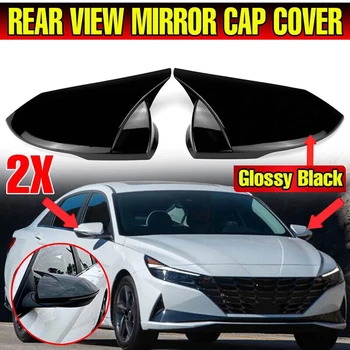 1 Çift Parlak Siyah Dış Sol Ve Sağ Dikiz Aynası ayar kapağı Dayanıklı Ve Güvenilir Hyundai Elantra 2021-2022 İçin