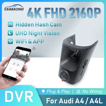 4K 2160P araba dvr'ı Tak ve Çalıştır Dash kamera Kamera Video Kaydedici Audi A4 A4L B6 B7 B8 A6 C6 C7 C8 A5 A7 A8 Q5 Q7 TT RS3 RS5 RS7