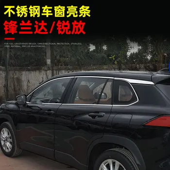 Araba Aksesuarları Toyota Corolla Cross İçin 2022Car Pencere Döşeme Dekorasyon Aksesuarları Araba kapı dekorasyon parlak şerit Araba styling