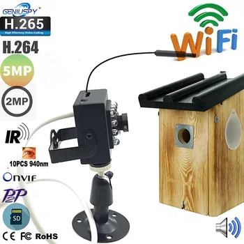 Camhipro 2MP 5MP HD SD Kart Dahili Ses Video 940nm IR Gece Görüş Wifi Kablosuz IP Kuş Yuvası Kamera Çift Braketi