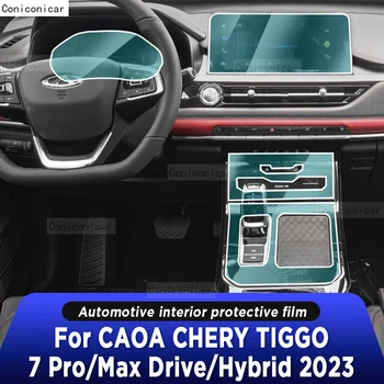 CAOA Chery TİGGO 7 Pro Max Sürücü Hibrid 2023 Şanzıman Paneli Navigasyon Otomotiv İç koruyucu film TPU Anti-Scratch
