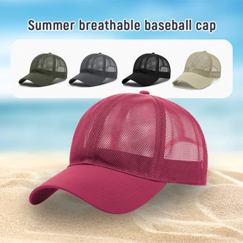 Erkekler Kadınlar Katı Renk Nefes Örgü beyzbol şapkası Ayarlanabilir Koşu Hızlı Kuru güneş şapkası Yaz Açık Rahat Güneş Koruyucu Kap