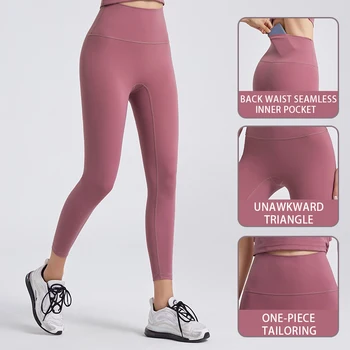 Hiçbir Utanç Hattı Spor Yoga Pantolon kadın Çıplak Yüksek bel Kalça kaldırma Spor Tayt Kapalı Spor Yoga Pantolon