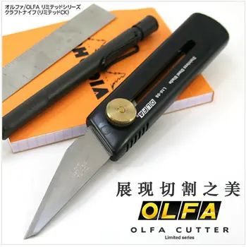 OLFA Sınırlı El Sanatları Bıçağı / Ltd-06