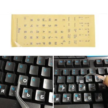 Rusça Şeffaf Klavye Çıkartmalar Harfler Dizüstü Dizüstü Bilgisayar PC için