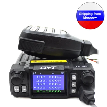 Son Sürüm Mini Mobil Radyo QYT KT-7900D 25W Quad Band 144/220/350/440MHz KT7900D UV alıcı verici veya Güç Kaynağı ile
