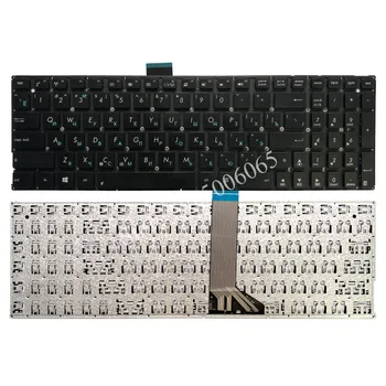 YENİ Rus Klavye için ASUS VM509 VM590Z VM590ZA VM590ZE W509LP W509LD W509LI W509LN Siyah RU laptop Klavye