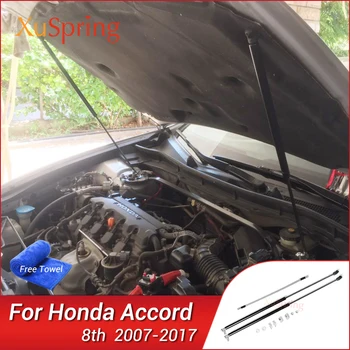 Honda Accord için 8TH Euro Acura TSX Inspire Proton Perdana 2007-2017 Araba Kaputu Kapağı Destek Kaldırma Şok Braketi gergi çubukları Çubuklar